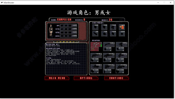 孤胆枪手1截图3