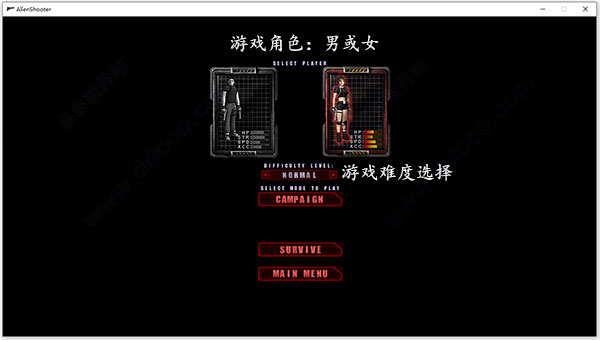 孤胆枪手1截图4