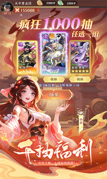 千鸟飞绝截图2