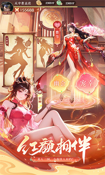 千鸟飞绝截图3