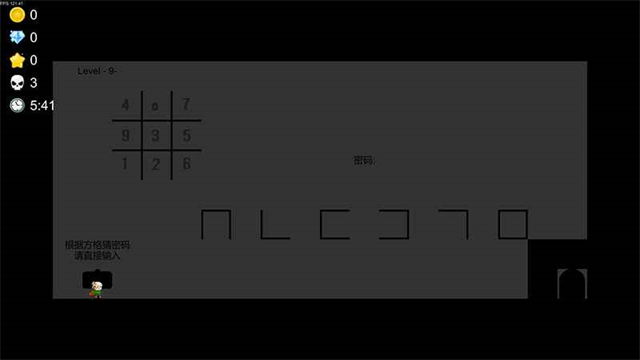 创造与挑战截图4