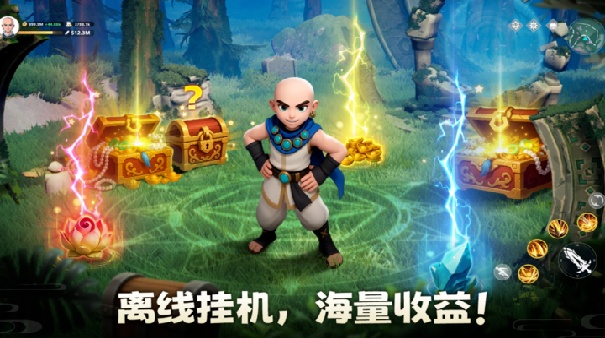 元素传说截图1