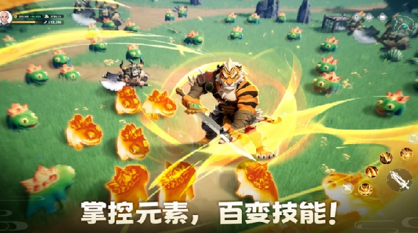 元素传说截图3