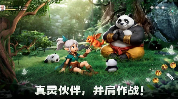 元素传说截图4