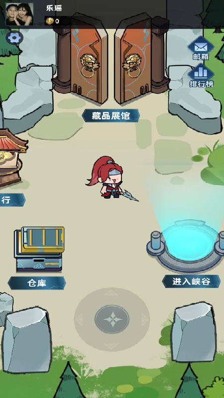我在峡谷搜打撤截图5