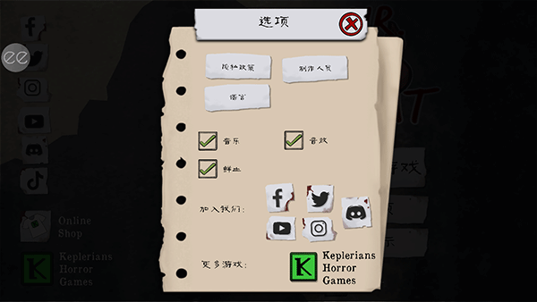 鬼屠夫截图1