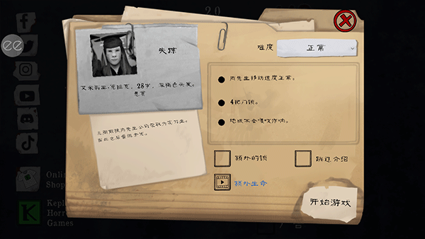 鬼屠夫截图2