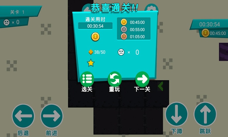 火柴人挑战截图1
