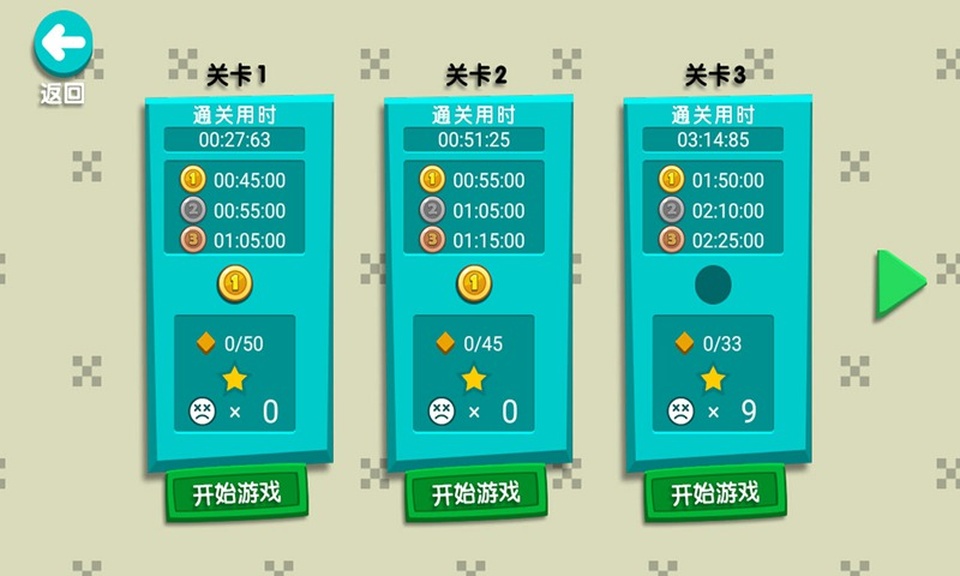 火柴人挑战截图3