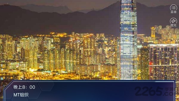 夺爱攻略截图1