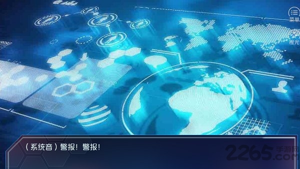 夺爱攻略截图2