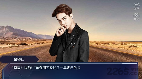 夺爱攻略截图3
