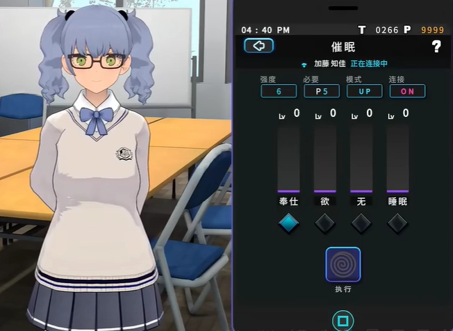 女孩收藏家截图4