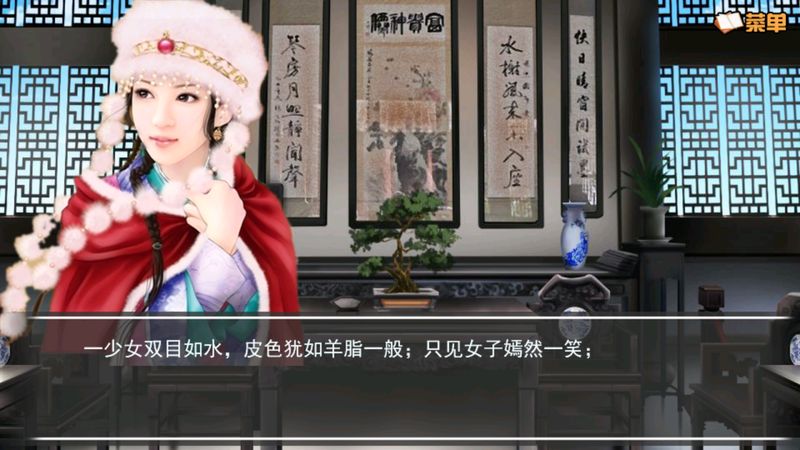 奈何桥边长恨歌截图4
