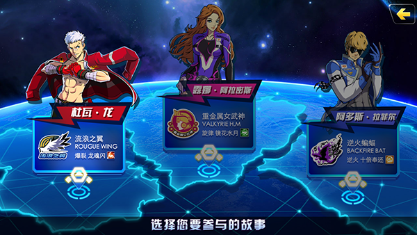冲破天际线截图3