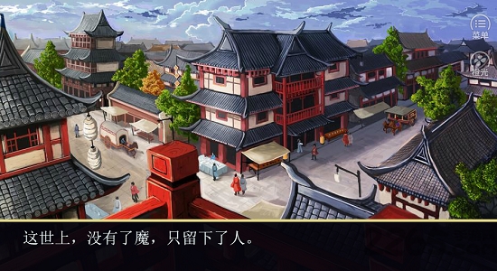 仙泣截图2