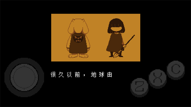传说之下中文版截图3