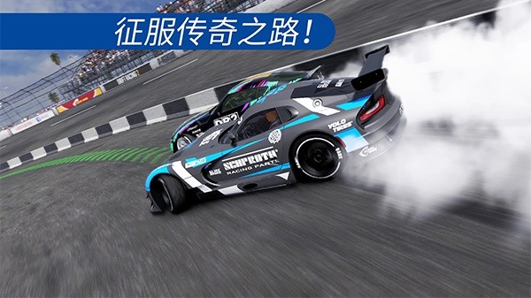 Carx漂移赛车2截图1