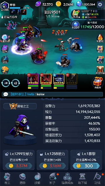 暗影骑士截图2