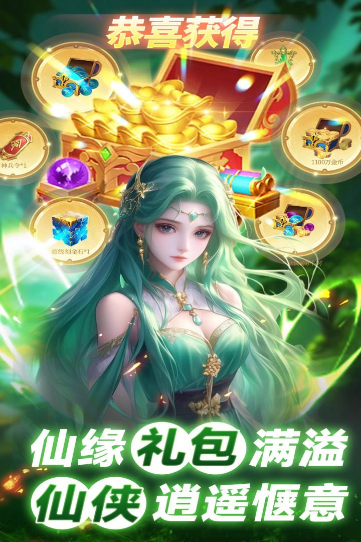 巨龙猎手截图2