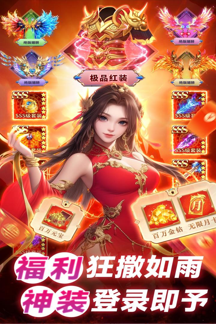 巨龙猎手截图3