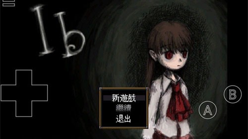 Ib恐怖美术馆截图2
