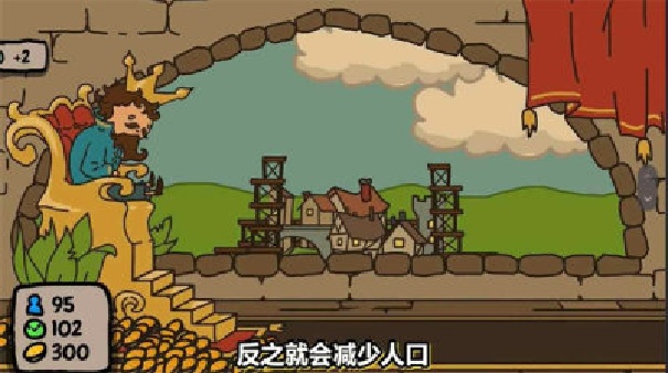 秩序王国截图3