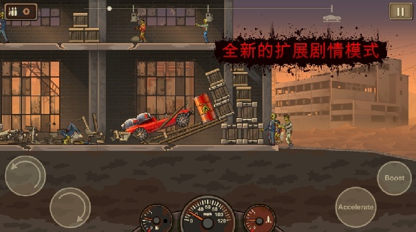 死亡战车2截图2
