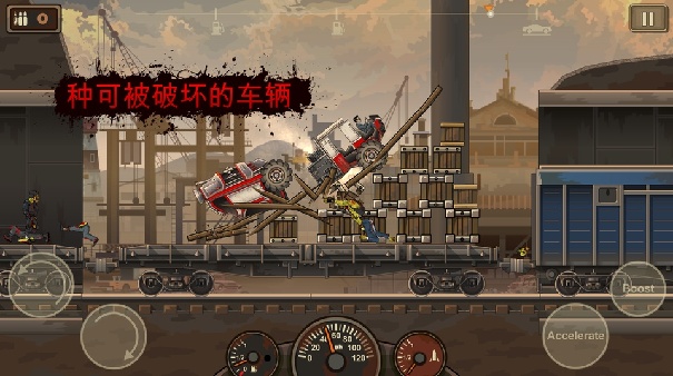 死亡战车2截图3