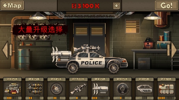 死亡战车2截图4
