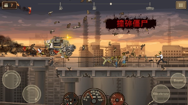 死亡战车2截图5