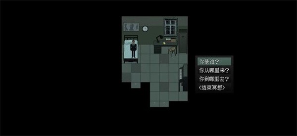愚人船截图1