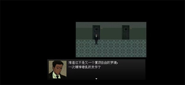 愚人船截图3