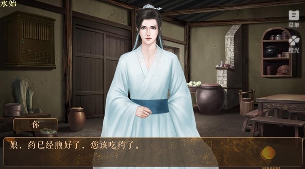 从贫民到皇帝截图1