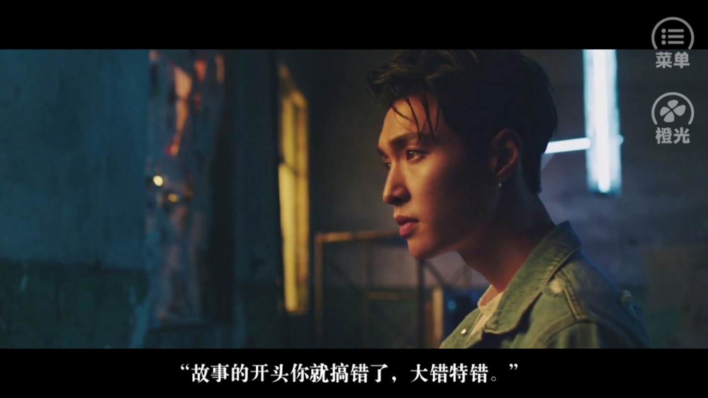 exo全员黑化2截图1