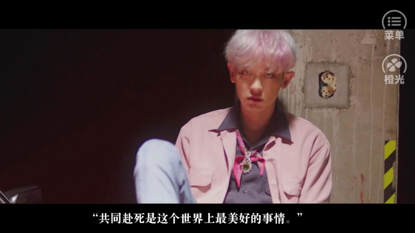 exo全员黑化2截图2