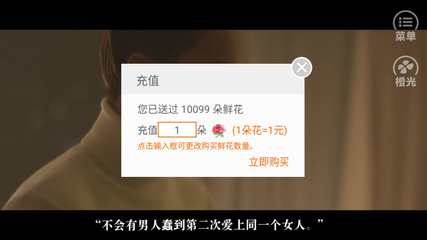 exo全员黑化2截图3
