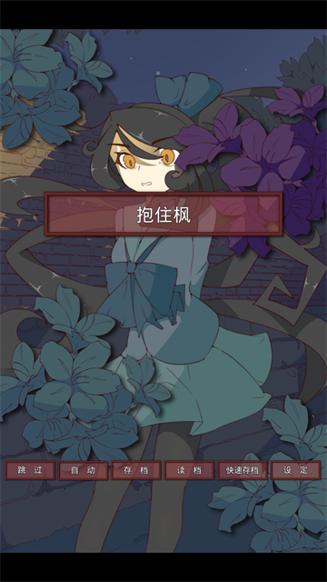盲目之恋截图3