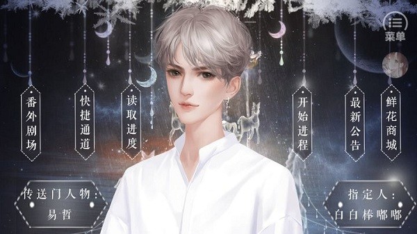 恰是少年时截图1