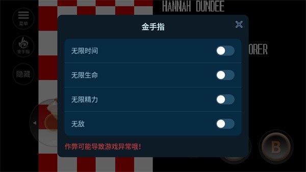 恐龙快打截图1
