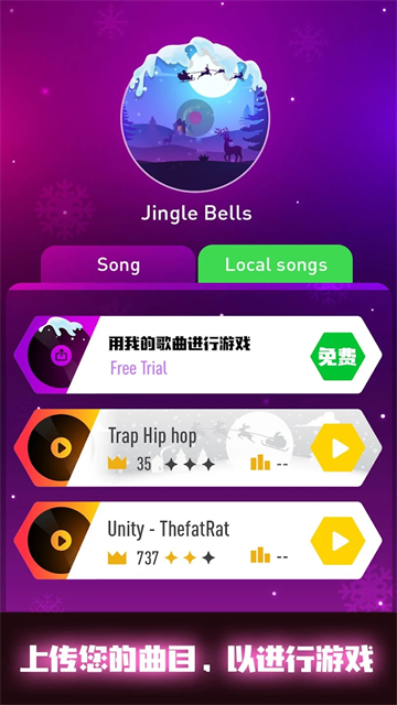 节奏弹球截图3