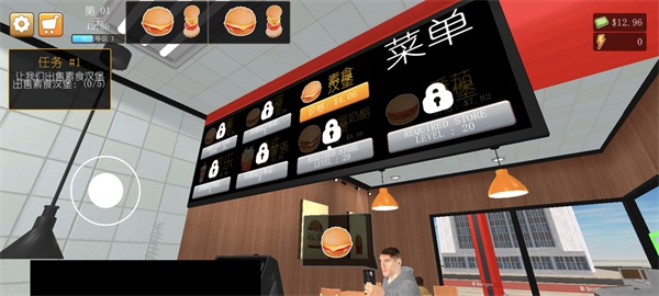 汉堡模拟器截图2