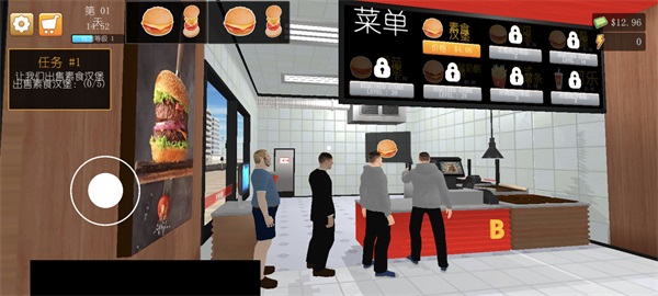 汉堡模拟器截图4