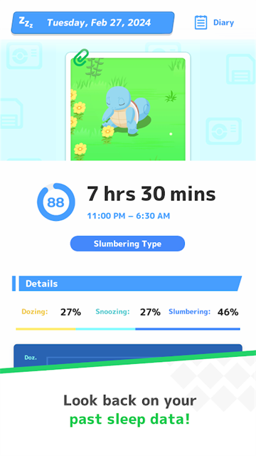 宝可梦sleep截图4