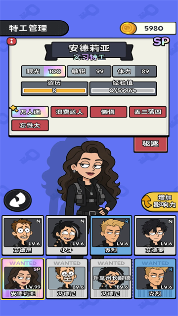 小偷公司截图3