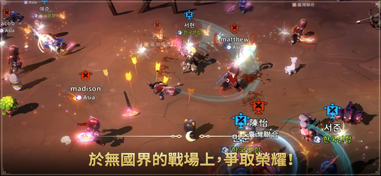 月光雕刻师截图1