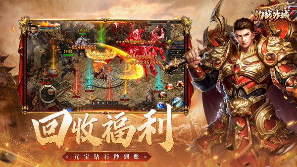 约战沙城截图2