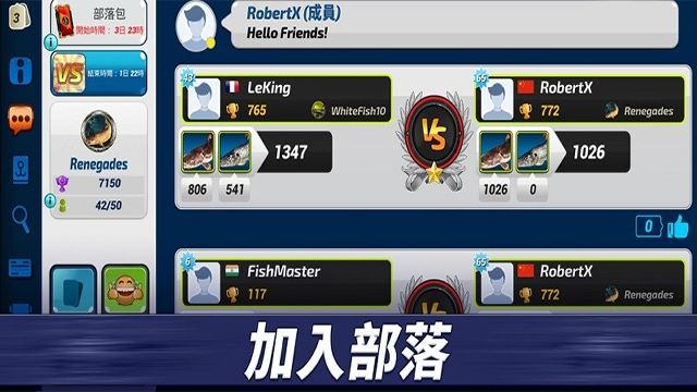 钓鱼冲突截图5