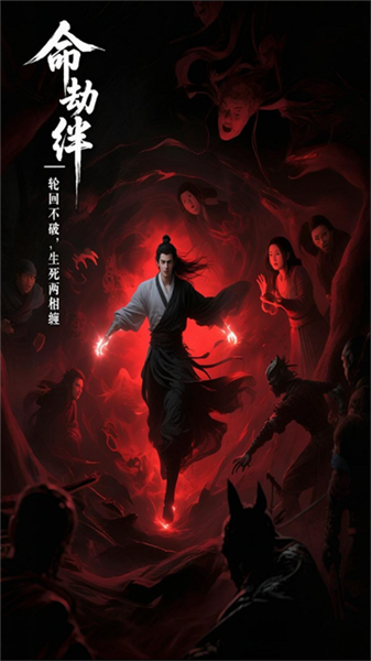 仙圣奇缘截图5
