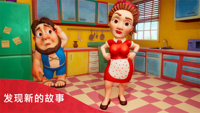部落族群截图5